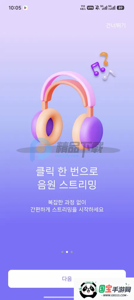 ARMYBADA投票 ARMYBADA投票