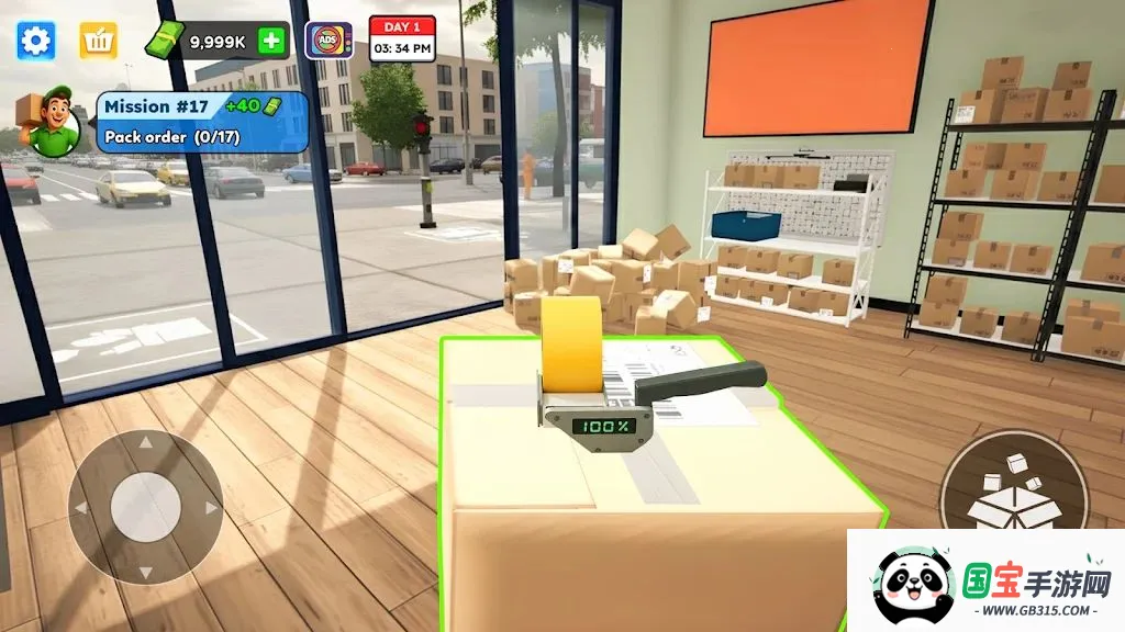 打包分拣员最新手机版v1.07 手机版截图3