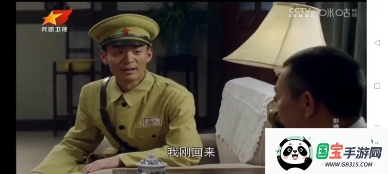 ����ֱ��TV����(ֱ�����Ź���)v2.5.0.5 �ֻ����ͼ4