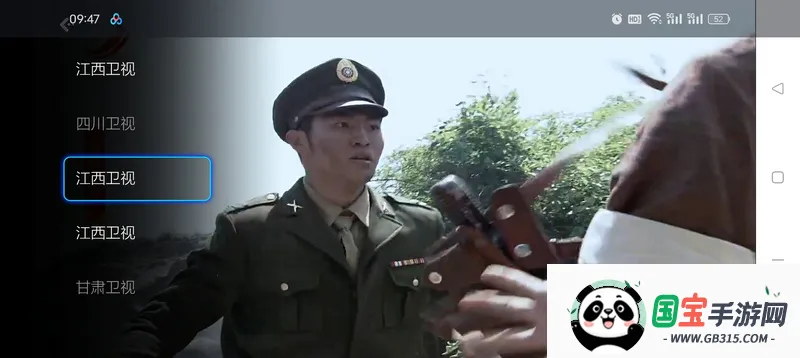 ����ֱ��TV����(ֱ�����Ź���)v2.5.0.5 �ֻ����ͼ2