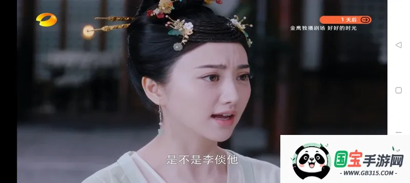 ����ֱ��TV����(ֱ�����Ź���)v2.5.0.5 �ֻ����ͼ3