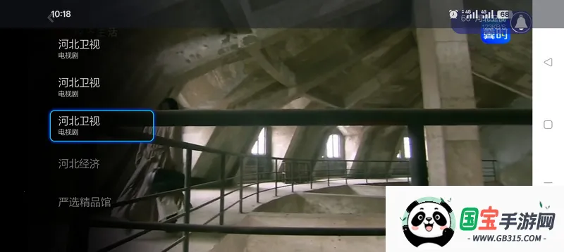 ����ֱ��TV����(ֱ�����Ź���)