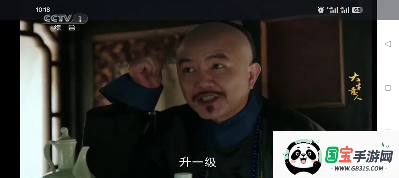 ����ֱ��TV����(ֱ�����Ź���)