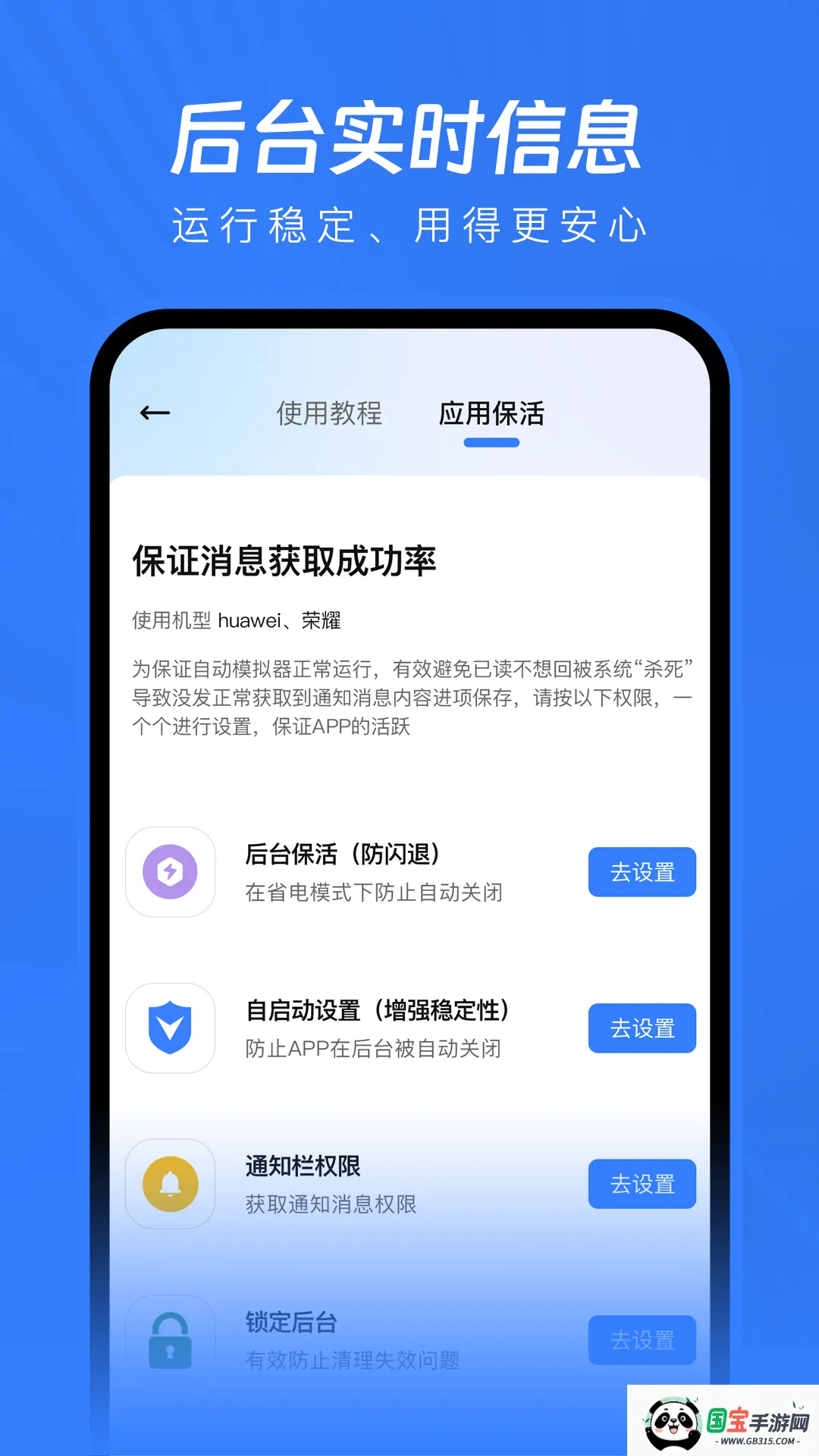 已读不想回解锁vip版2026官方正版v1.2.8 免费版截图3