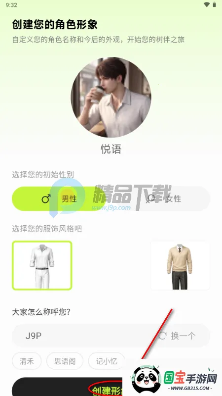 ����AI���