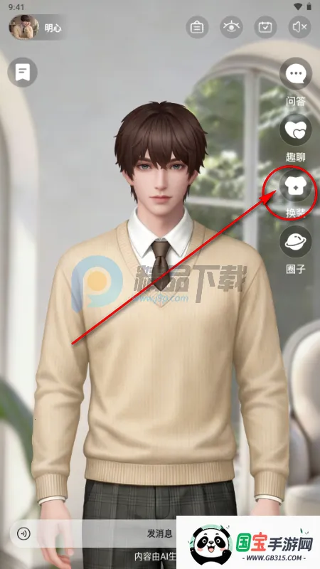 ����AI���