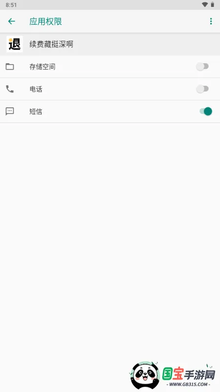 ���Ѳ�ͦ���׿���ֻ���v1.0 ��Ѱ��ͼ0