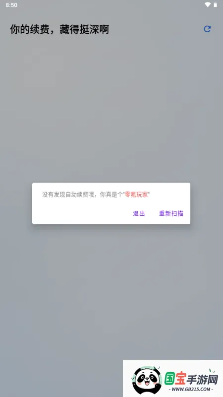 ���Ѳ�ͦ���׿���ֻ���v1.0 ��Ѱ��ͼ3