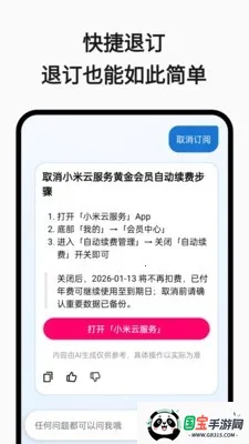 ���Ѳ�ͦ���׿���ֻ���v1.0 ��Ѱ��ͼ4