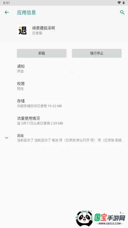 ���Ѳ�ͦ���׿���ֻ���v1.0 ��Ѱ��ͼ2