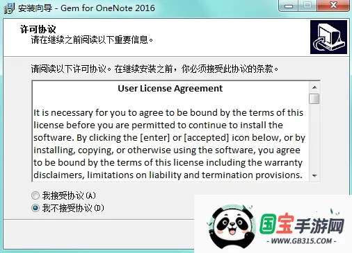 ���ֱʼ��䱦2026�ٷ�����v16.0.19127.20320 ��׿���ͼ0