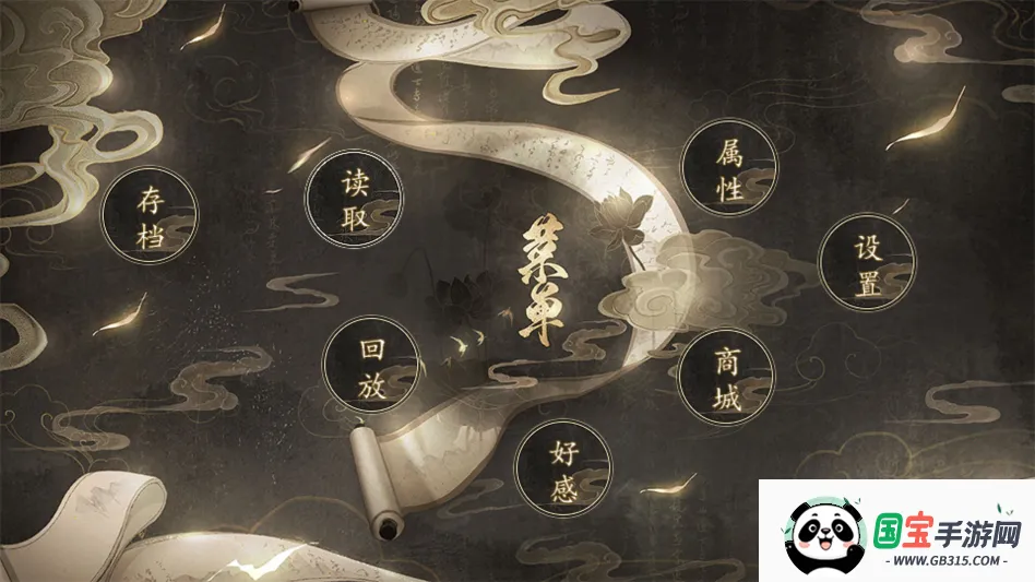 ��Ϸ�淨��ͼ2