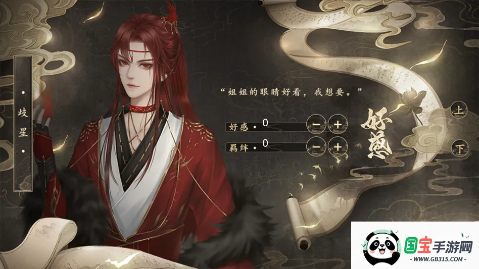 δ�ɳ��������ڽ���ָ��(����������Ϸ)v���� �ٷ������ͼ2