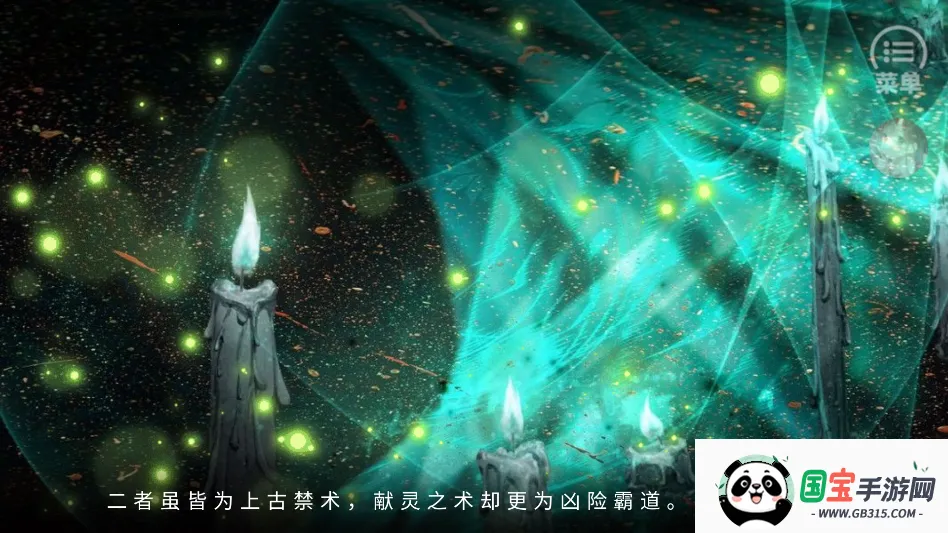 ��Ϸ�淨��ͼ4