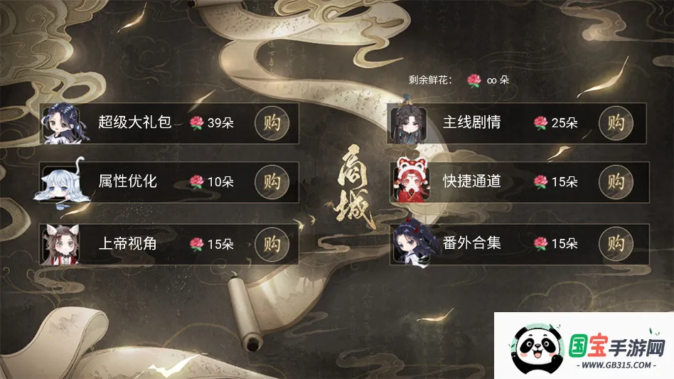 δ�ɳ��������ڽ���ָ��(����������Ϸ)