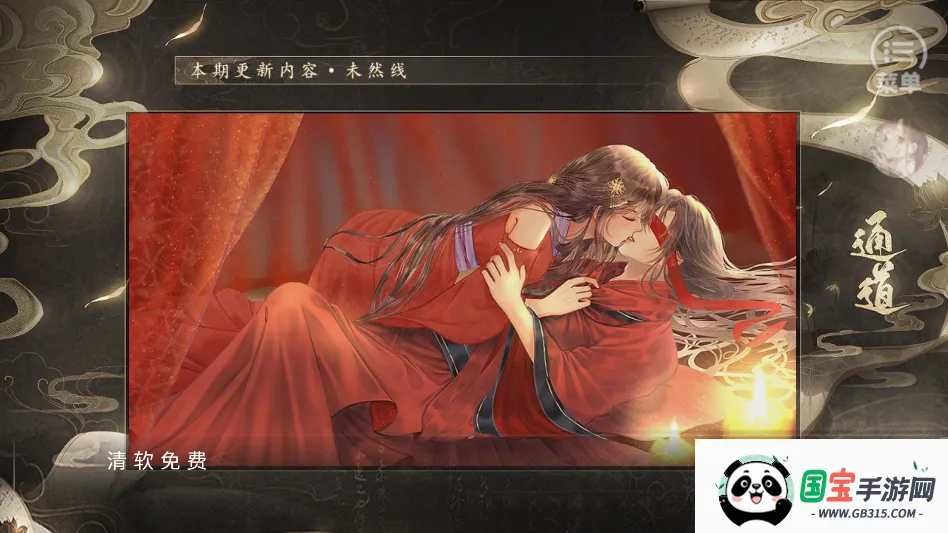 ��Ϸ�淨��ͼ1