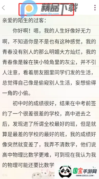 Gorkor����2026���ذ�װv2.8.5 ��Ѱ��ͼ1