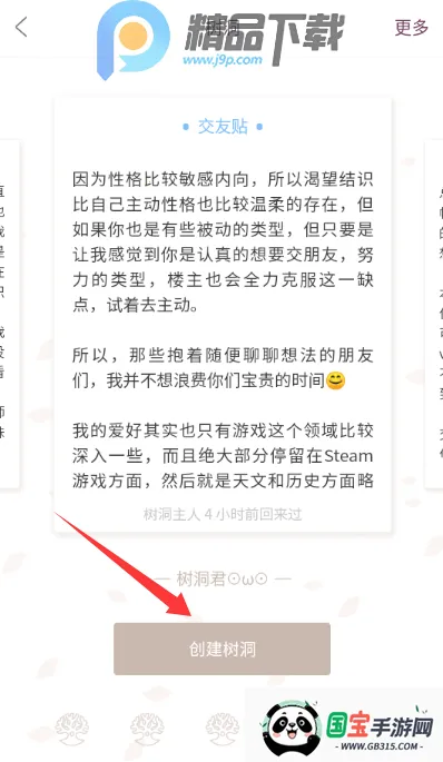 Gorkor����2026���ذ�װ