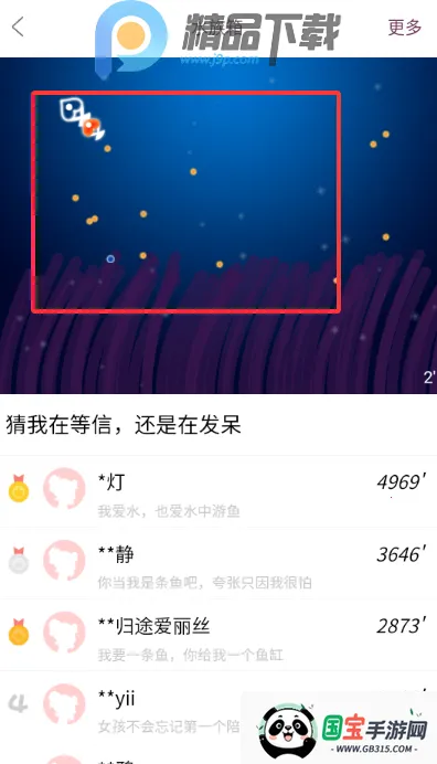 Gorkor����2026���ذ�װv2.8.5 ��Ѱ��ͼ3