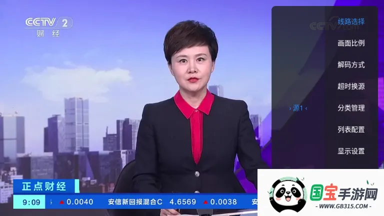 酷10多线TV版(电视直播应用)v1.7.7.8_20260303_1351 免费版截图0