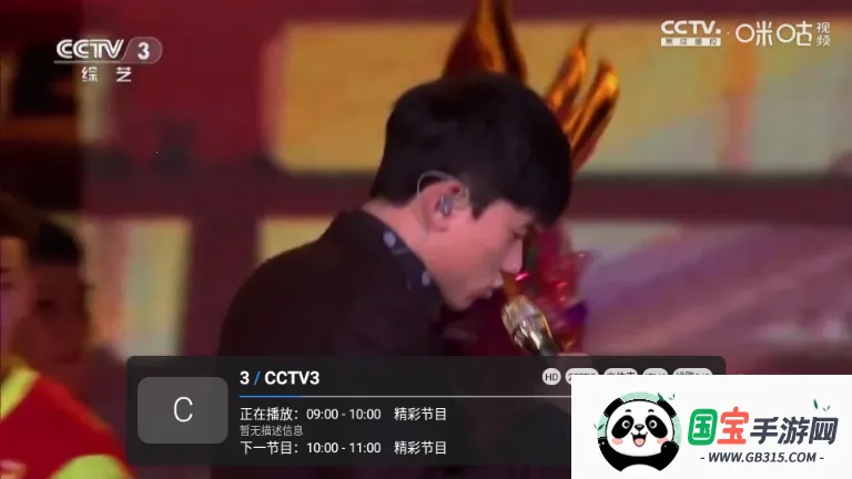 酷10多线TV版 酷10多线TV版