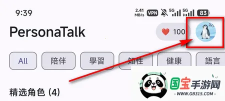 PersonaTalk�ٷ�����