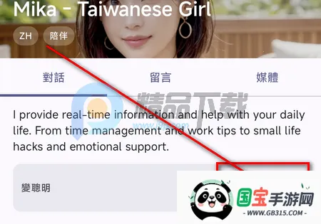 PersonaTalk�ٷ�����