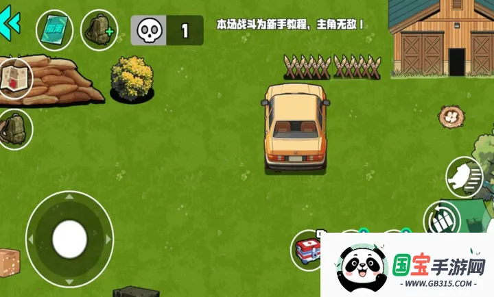 �ҵĵ���ս��2026���°汾v1.1.0 �ٷ������ͼ0