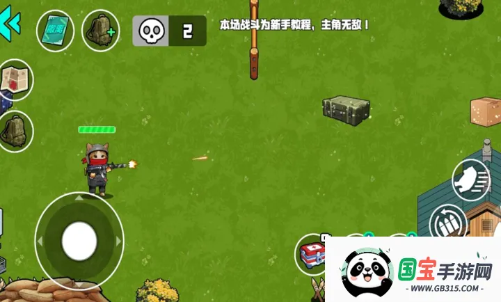 �ҵĵ���ս��2026���°汾v1.1.0 �ٷ������ͼ1