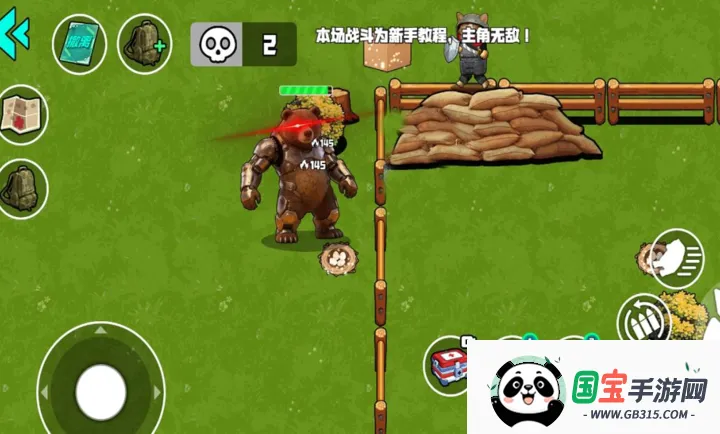 �ҵĵ���ս��2026���°汾v1.1.0 �ٷ������ͼ3