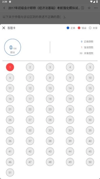 ע���ƿ������(���ˢ�ⱸ��ƽ̨)v1.0.0 �ٷ������ͼ3