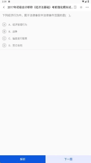 ע���ƿ������(���ˢ�ⱸ��ƽ̨)v1.0.0 �ٷ������ͼ1