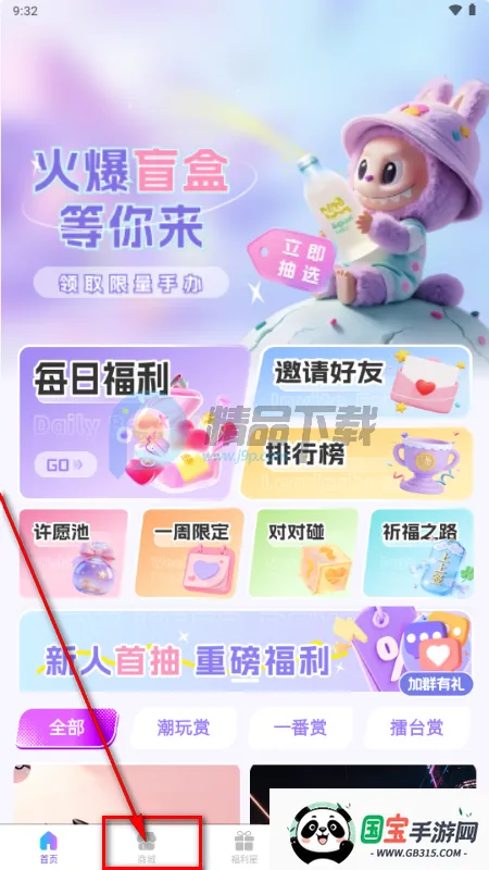 潮玩万物 潮玩万物