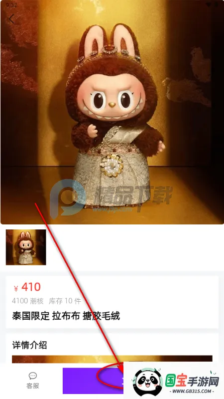 潮玩万物 潮玩万物