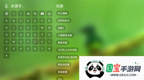 Geek TV2026���ذ�װv2.0.0.0 ��׿���ͼ3