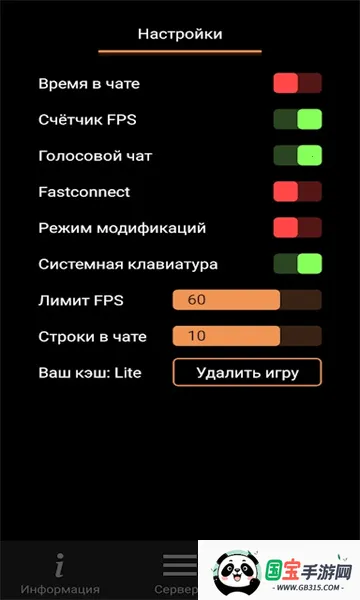 圣安地列斯启动器最新手机版 圣安地列斯启动器最新手机版