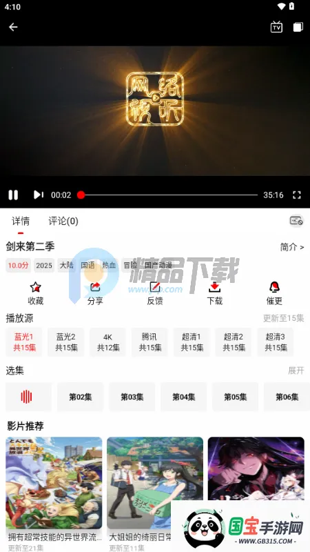 千万影视 千万影视