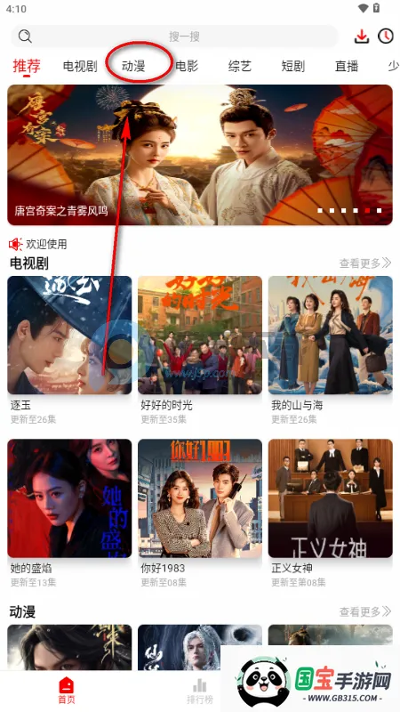 千万影视 千万影视