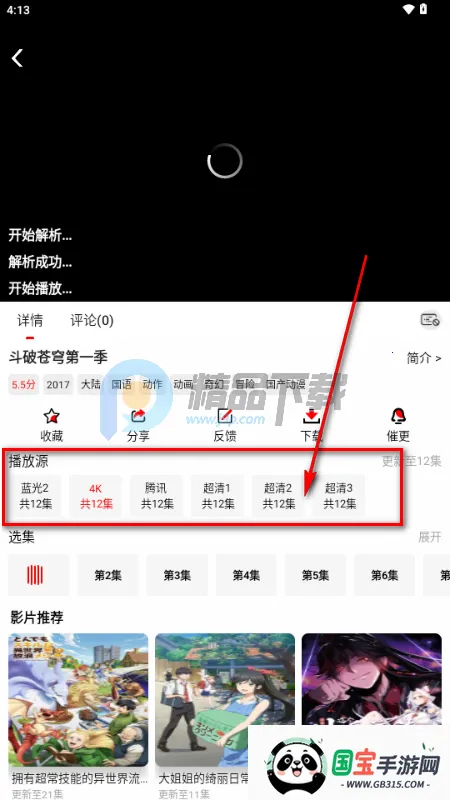 千万影视 千万影视