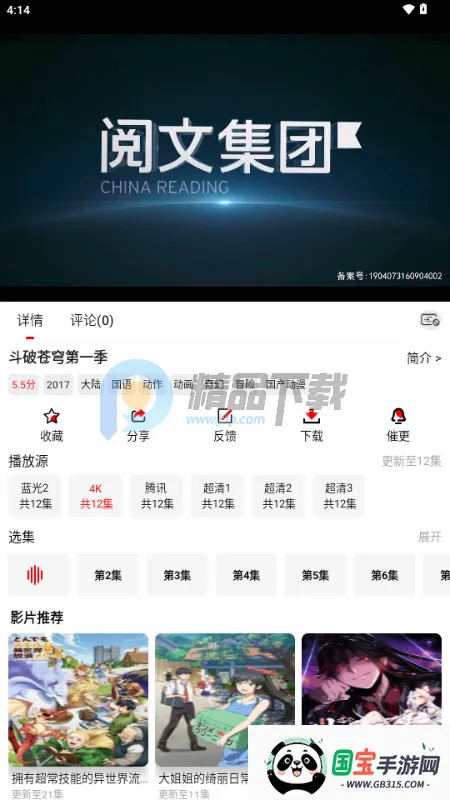 千万影视 千万影视