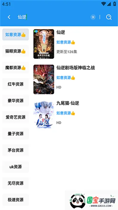 �ƶ�4KӰ��(Ӱ�Ӳ���ƽ̨)v3.4.1 �ֻ����ͼ2