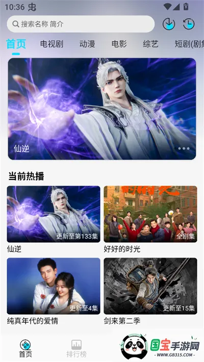 �ƶ�4KӰ��(Ӱ�Ӳ���ƽ̨)