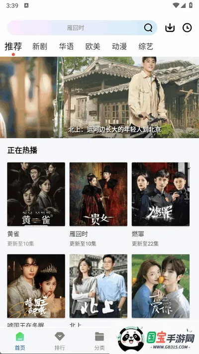 �ƶ�4KӰ��(Ӱ�Ӳ���ƽ̨)v3.4.1 �ֻ����ͼ4