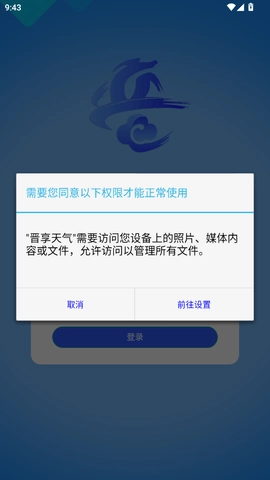 ����������׿���ֻ���v1.0 ��׿���ͼ1