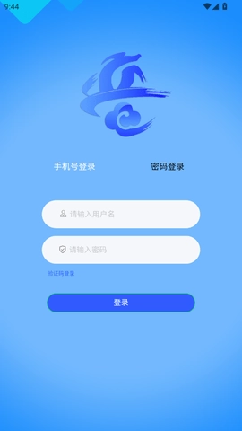 ����������׿���ֻ���v1.0 ��׿���ͼ0