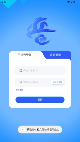 ����������׿���ֻ���