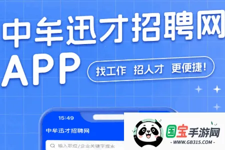 ��ĲѸ����Ƹ��(������Ƹƽ̨)