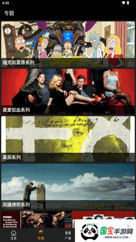 ������2026���°汾v3.1.0 �ֻ����ͼ1