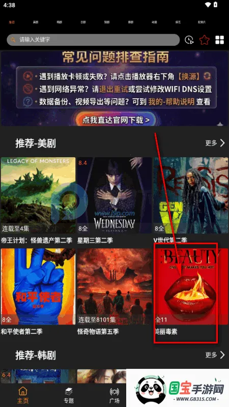 ������Ӱ��