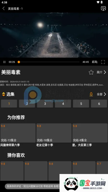 ������Ӱ��